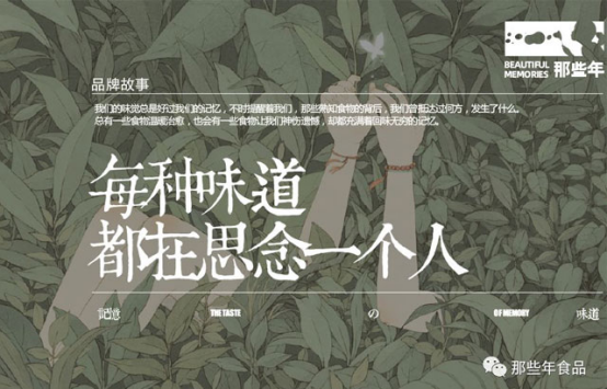 哄搶！那些年檳榔一包難求